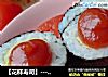 【花樣壽司】----番茄醬壽司封面圖