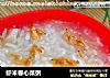 蝦米卷心菜粥封面圖