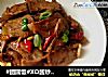 #團圓飯#XO醬炒醬牛肉封面圖