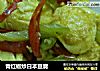 青红椒炒日本豆腐的做法