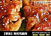 【葷菜】香煎雞腿肉封面圖