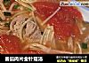 番茄肉片金針菇湯封面圖