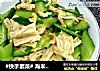 #快手素菜# 海米腐竹炒黄瓜的做法