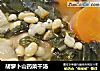 胡蘿蔔山藥菜幹湯封面圖