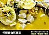 柠檬鲫鱼豆腐汤的做法