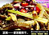 凉菜——紫苏椒麻千层肚丝的做法