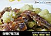 咖喱虾蛄花菜的做法