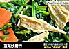 菠菜炒腐竹的做法