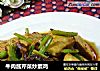 牛肉醬芹菜炒素雞封面圖