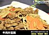 牛肉炒蓮藕封面圖