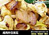 鹹肉炒白菜花封面圖