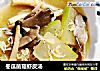 冬瓜菌菇蝦皮湯封面圖
