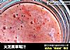 火龍果草莓汁封面圖