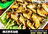 韩式香煎海螺的做法