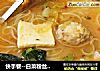 快手餐--白菜粉丝火锅丸+泡菜的做法