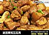 油豆腐焖五花肉的做法
