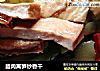 臘肉莴筍炒香幹封面圖