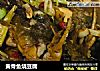 黃骨魚燒豆腐封面圖