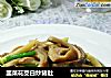韭菜花茭白炒猪肚的做法