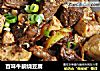百味牛腩燒豆腐封面圖