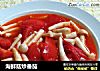 海鮮菇炒番茄封面圖