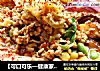 【可口可乐—健康家庭火锅】韩国泡菜火锅的做法