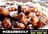 中式甜品黑糖糯米丸子封面圖