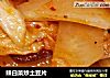 辣白菜炒土豆片封面圖