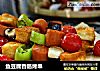 魚豆腐香腸烤串封面圖