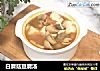 白蘑菇豆腐汤的做法