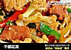 幹鍋花菜封面圖