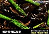 鮑汁燴香菇海參封面圖