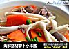 海鲜菇胡萝卜小排汤的做法
