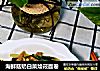 海鲜菇奶白菜烩莜面卷的做法
