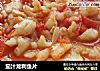 茄汁龍利魚片封面圖