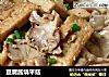 豆腐醬燒平菇封面圖