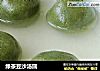 绿茶豆沙汤圆的做法