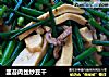 韭苔肉絲炒豆幹封面圖