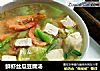鲜虾丝瓜豆腐汤的做法