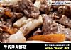 牛肉炒海鲜菇的做法
