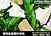 蟹棒魚豆腐炒菜秧封面圖
