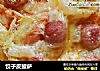 饺子皮披萨的做法