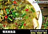 雪菜黃魚湯封面圖
