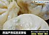 西葫芦香菇豆皮素包的做法