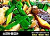 大蒜炒香菇片封面圖