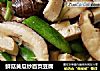 鮮菇黃瓜炒百頁豆腐封面圖