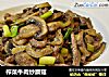榨菜牛肉炒蘑菇封面圖