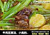 牛肉豆腐湯，小美的美食封面圖