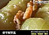 蝦幹焖節瓜封面圖