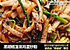 黑胡椒菠菜雞蛋炒粉封面圖